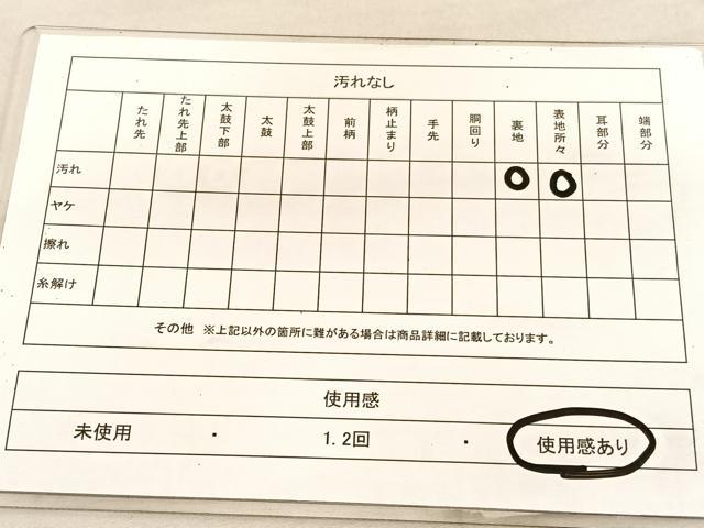 平和屋着物◎宝珠本佐賀錦　六通柄袋帯　鴛鴦遠山飛鶴花文　九百錦　金糸　正絹　逸品　BAAU7787hv