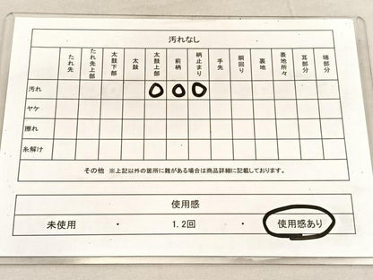 平和屋着物◎六通柄袋帯　唐織　色紙重ね有職花文　金銀糸　正絹　逸品　BAAU7790hv