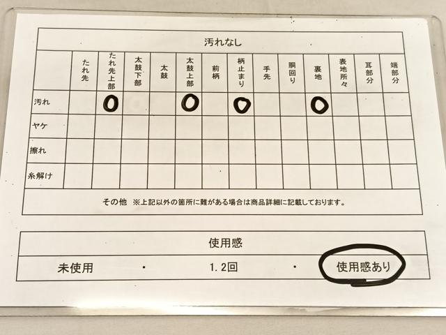 平和屋着物◎六通柄袋帯　菱天井花文　金銀糸　正絹　逸品　BAAU7793hv