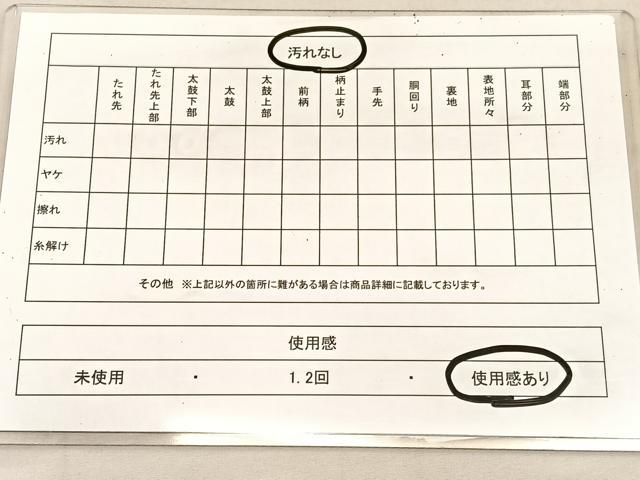 平和屋着物◎六通柄袋帯　手織　名物裂　金銀糸　正絹　逸品　BAAU7794hv