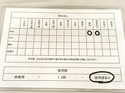 平和屋着物◎六通柄袋帯　飾花文　銀糸　正絹　逸品　BAAU7798hv