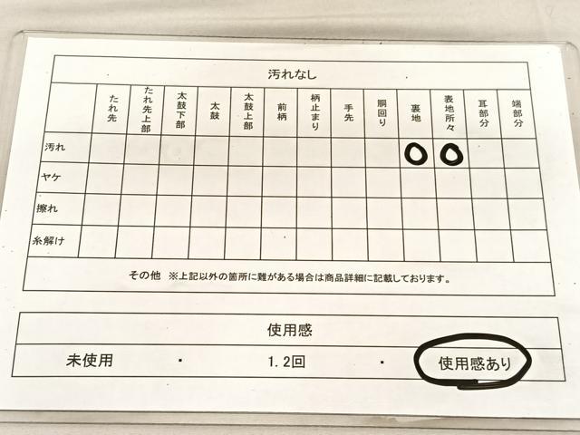 平和屋着物◎六通柄袋帯　飾花文　銀糸　正絹　逸品　BAAU7798hv