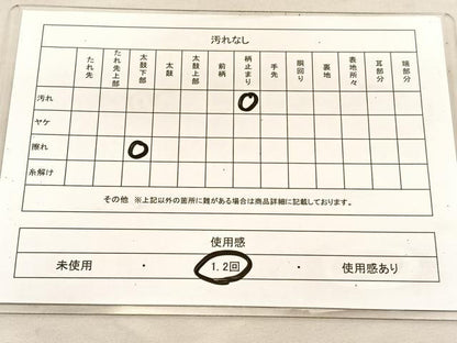 平和屋着物◎六通柄袋帯 霞文 正絹 逸品 BAAU7799hv