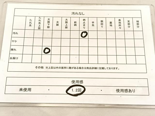 平和屋着物◎六通柄袋帯 霞文 正絹 逸品 BAAU7799hv