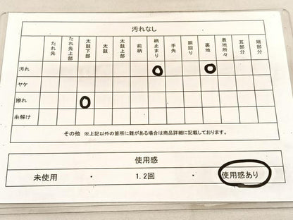 平和屋着物◎六通柄袋帯　飛鶴文　金糸　正絹　逸品　BAAU7802hv
