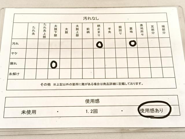 平和屋着物◎六通柄袋帯　飛鶴文　金糸　正絹　逸品　BAAU7802hv