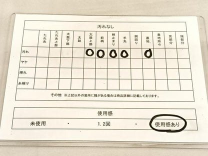 平和屋着物◎六通柄袋帯 楓花文 金銀糸 正絹 逸品 BAAU7813hv