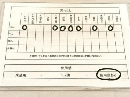 平和屋着物◎六通柄袋帯　流水花文　金銀糸　正絹　逸品　BAAU7814hv