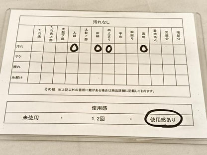 平和屋着物◎六通柄袋帯　風景文　金銀糸　正絹　逸品　BAAU7815hv