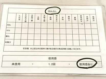 平和屋着物◎西陣　六通柄袋帯　手描き　浜松文　金糸　引箔　証紙付き　正絹　逸品　BAAU7825hv