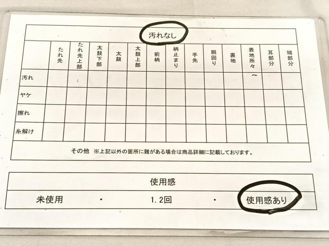 平和屋着物◎西陣　六通柄袋帯　手描き　浜松文　金糸　引箔　証紙付き　正絹　逸品　BAAU7825hv