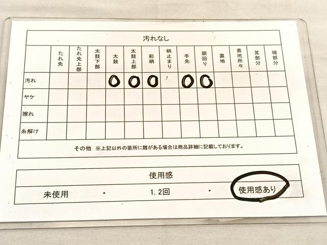 平和屋着物◎太鼓柄袋帯　すくい織　枝葉丸文　金糸　正絹　逸品　BAAU7829hv