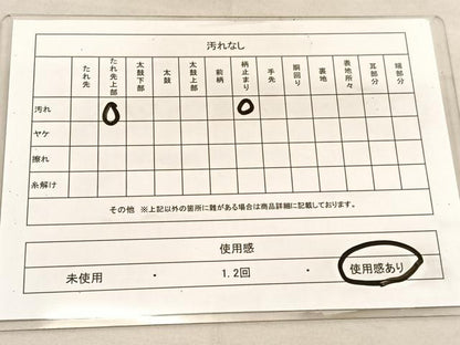 平和屋着物◎六通柄袋帯 遠山樹林風景文 金銀糸 正絹 逸品 BAAU7830hv