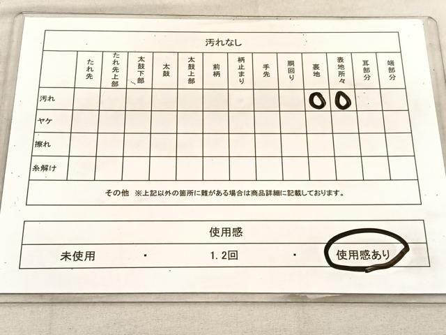 平和屋着物◎西陣　服部織物謹製　六通柄　本袋帯　亀甲花文　白鳥錦　金銀糸　正絹　逸品　BAAU7832hv