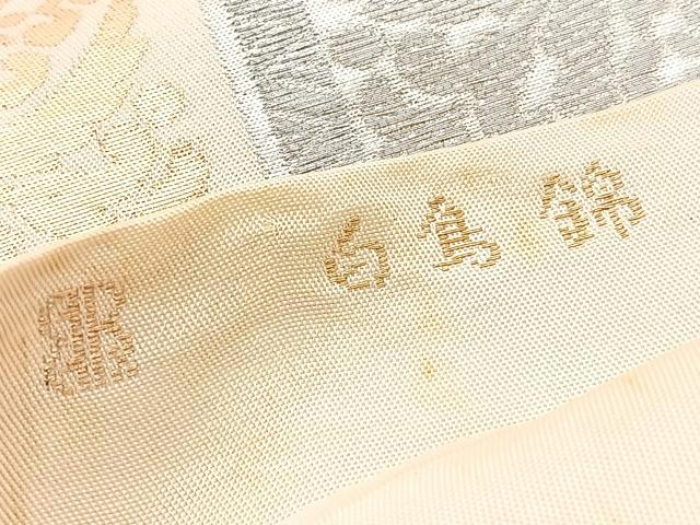 平和屋着物◎西陣　服部織物謹製　六通柄　本袋帯　亀甲花文　白鳥錦　金銀糸　正絹　逸品　BAAU7832hv