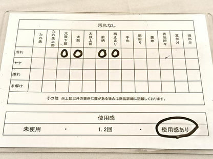 平和屋着物◎六通柄袋帯　唐織　草葉文　正絹　逸品　BAAU7833hv