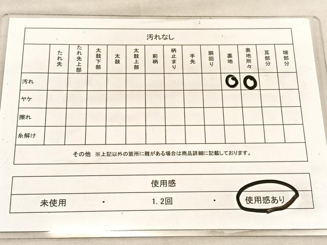 平和屋着物◎六通柄　京袋帯　唐織　更紗花文　金糸　正絹　逸品　BAAU7835hv