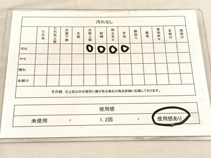 平和屋着物◎六通柄袋帯　遠山風景文　金銀糸　正絹　逸品　BAAU7836hv