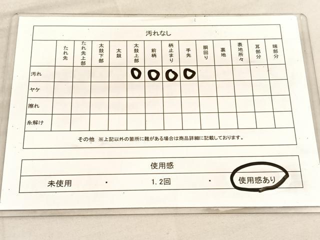 平和屋着物◎六通柄袋帯　遠山風景文　金銀糸　正絹　逸品　BAAU7836hv