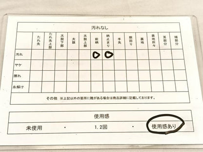 平和屋着物◎六通柄袋帯 万寿菊 金銀糸 正絹 逸品 BAAU7837hv