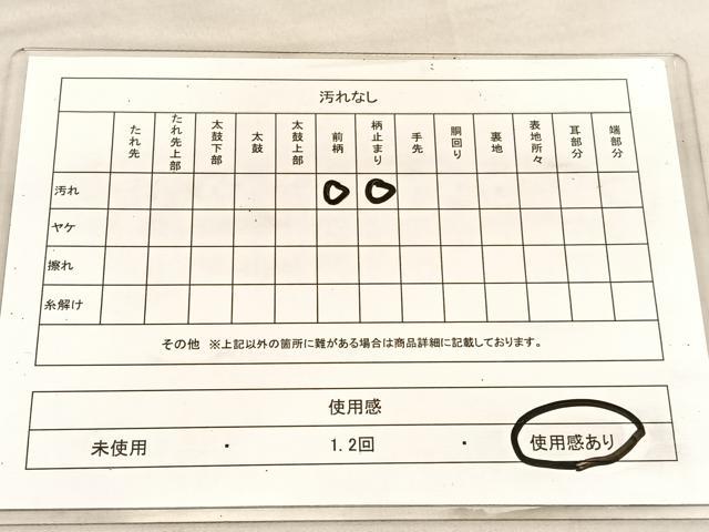 平和屋着物◎六通柄袋帯 万寿菊 金銀糸 正絹 逸品 BAAU7837hv