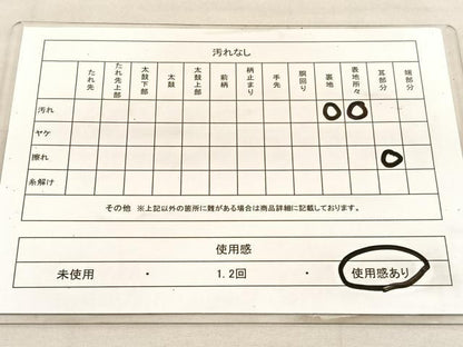 平和屋着物◎六通柄袋帯　遠山花唐草文　金銀糸　正絹　逸品　BAAU7839hv