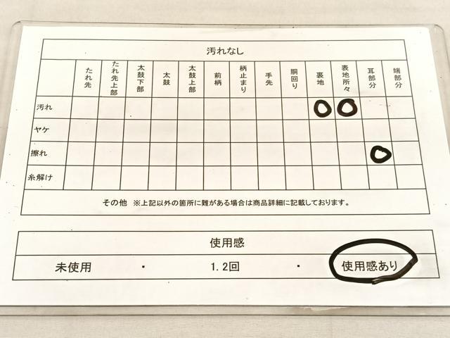 平和屋着物◎六通柄袋帯　遠山花唐草文　金銀糸　正絹　逸品　BAAU7839hv