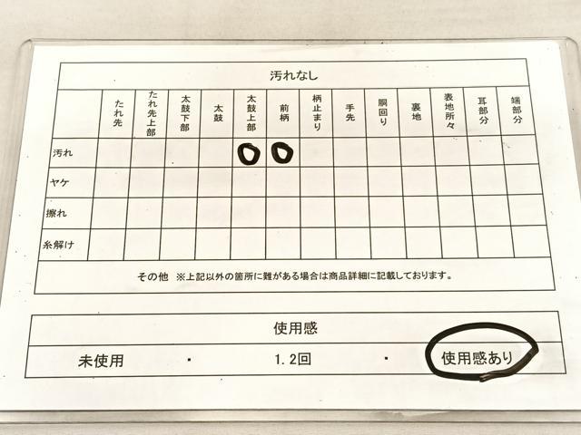 平和屋着物◎六通柄袋帯　切嵌文様　ふくれ織　引箔　正絹　逸品　BAAU7840hv