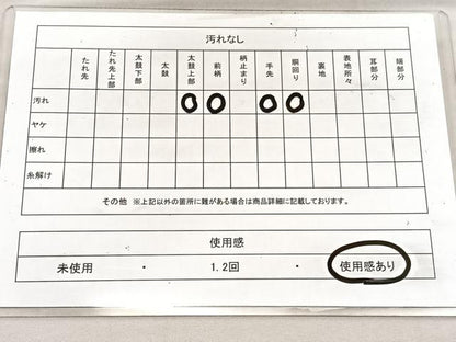 平和屋着物◎太鼓柄袋帯 駒刺繍 向かい鳳凰 金糸 正絹 逸品 BAAU7842hv