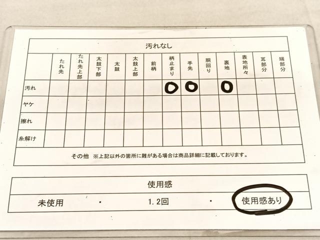 平和屋着物◎西陣　服部織物謹製　六通柄袋帯　こはく錦　更紗飾花文　金銀糸　正絹　逸品　BAAU7849hv