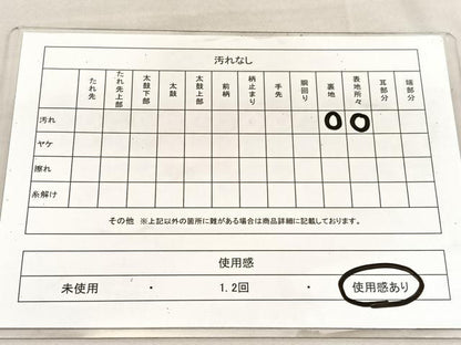 平和屋着物◎六通柄袋帯　唐織　菱天井宝相華　金銀糸　正絹　逸品　BAAU7851hv