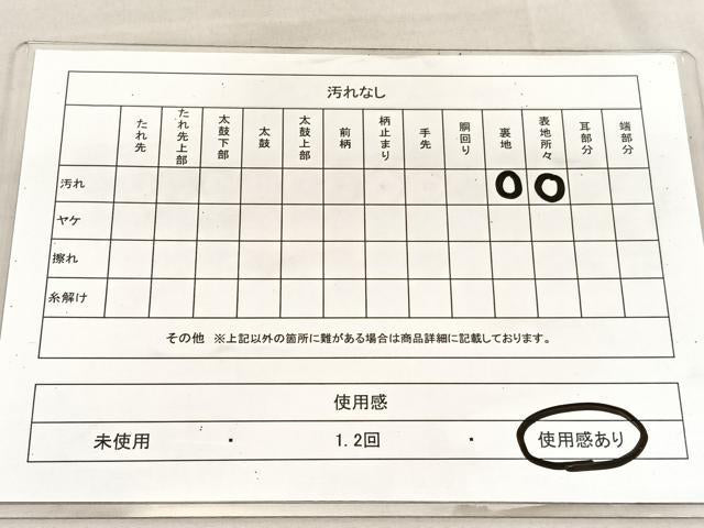 平和屋着物◎六通柄袋帯　唐織　菱天井宝相華　金銀糸　正絹　逸品　BAAU7851hv