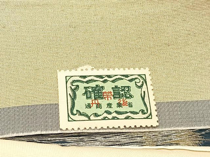 平和屋着物◎六通柄袋帯　飛鶴浜松文　金銀糸　正絹　逸品　BAAU7853hv