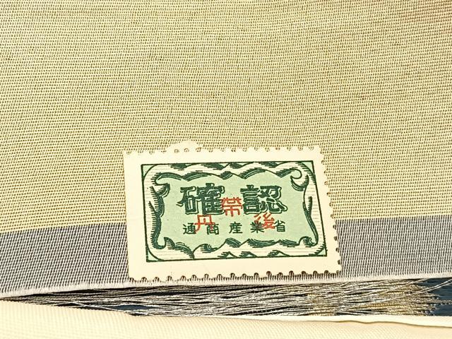 平和屋着物◎六通柄袋帯　飛鶴浜松文　金銀糸　正絹　逸品　BAAU7853hv