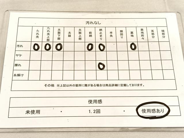 平和屋着物◎六通柄袋帯　飛鶴浜松文　金銀糸　正絹　逸品　BAAU7853hv