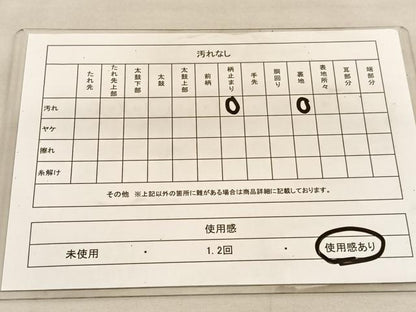 平和屋着物◎六通柄袋帯 樹林文 金銀糸 正絹 逸品 BAAU7858hv