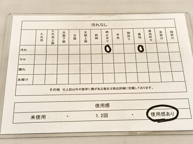 平和屋着物◎六通柄袋帯 樹林文 金銀糸 正絹 逸品 BAAU7858hv