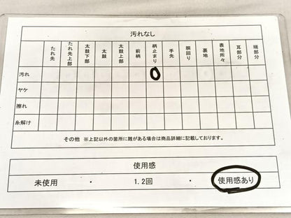 平和屋着物◎六通柄袋帯　唐織　花菱文　金銀糸　正絹　逸品　BAAU7859hv