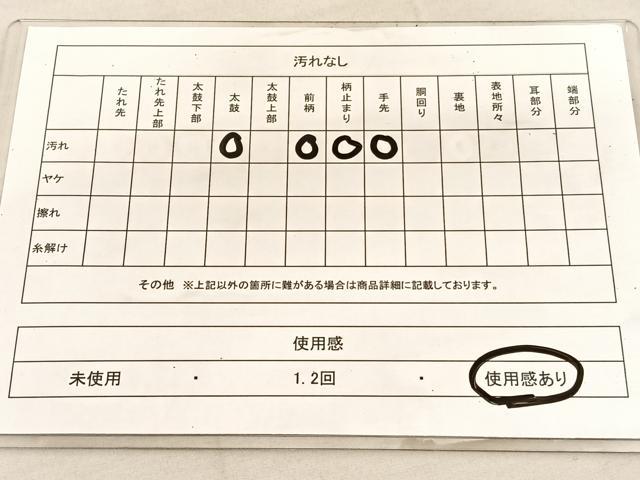 平和屋着物◎六通柄袋帯　松庭園風景文　銀糸　正絹　逸品　BAAU7860hv