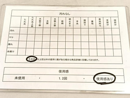 平和屋着物◎六通柄袋帯　吹き寄せ梅文　金彩　正絹　逸品　BAAU7864hv