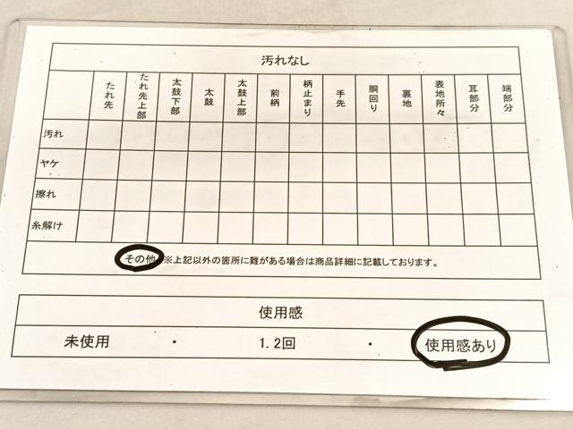 平和屋着物◎六通柄袋帯　吹き寄せ梅文　金彩　正絹　逸品　BAAU7864hv