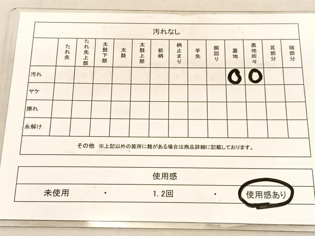 平和屋着物◎六通柄袋帯　唐織　鳳凰花文　金銀糸　正絹　逸品　BAAU7867hv