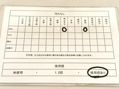平和屋着物◎六通柄袋帯　唐織　青海牡丹小波文　金糸　正絹　逸品　BAAU7871hv