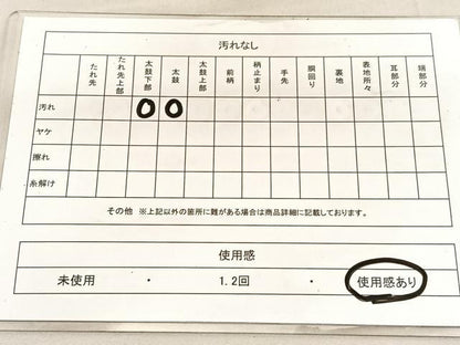 平和屋着物◎六通柄袋帯　唐織　菱天井飛鶴花文　黒地　金銀糸　正絹　逸品　BAAU7872hv