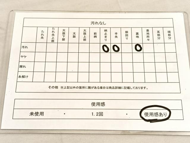 平和屋着物◎六通柄　京袋帯　本袋帯　唐織　立波文　金糸　正絹　逸品　BAAU7878hv