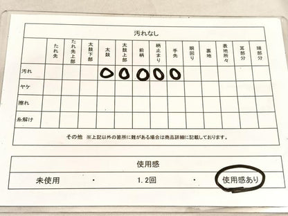 平和屋着物◎六通柄袋帯　霞文　金糸　引箔　正絹　逸品　BAAU7879hv