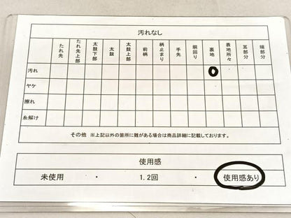 平和屋着物◎六通柄袋帯　唐織　牡丹楓文　金糸　正絹　逸品　BAAU7881hv