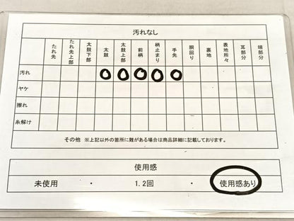 平和屋着物◎六通柄袋帯　雲取り菱天井花文　金糸　正絹　逸品　BAAU7882hv