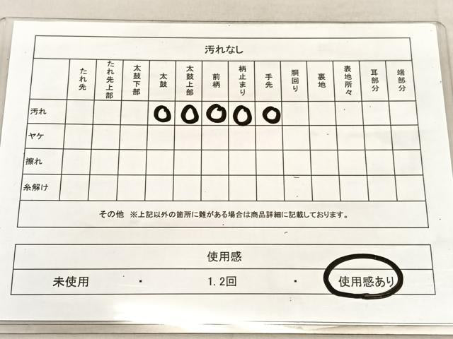 平和屋着物◎六通柄袋帯　雲取り菱天井花文　金糸　正絹　逸品　BAAU7882hv