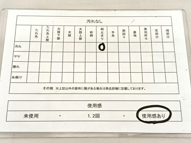 平和屋着物◎六通柄袋帯 唐織 宝相華蜀江花文 金銀糸 正絹 逸品 BAAU7883hv